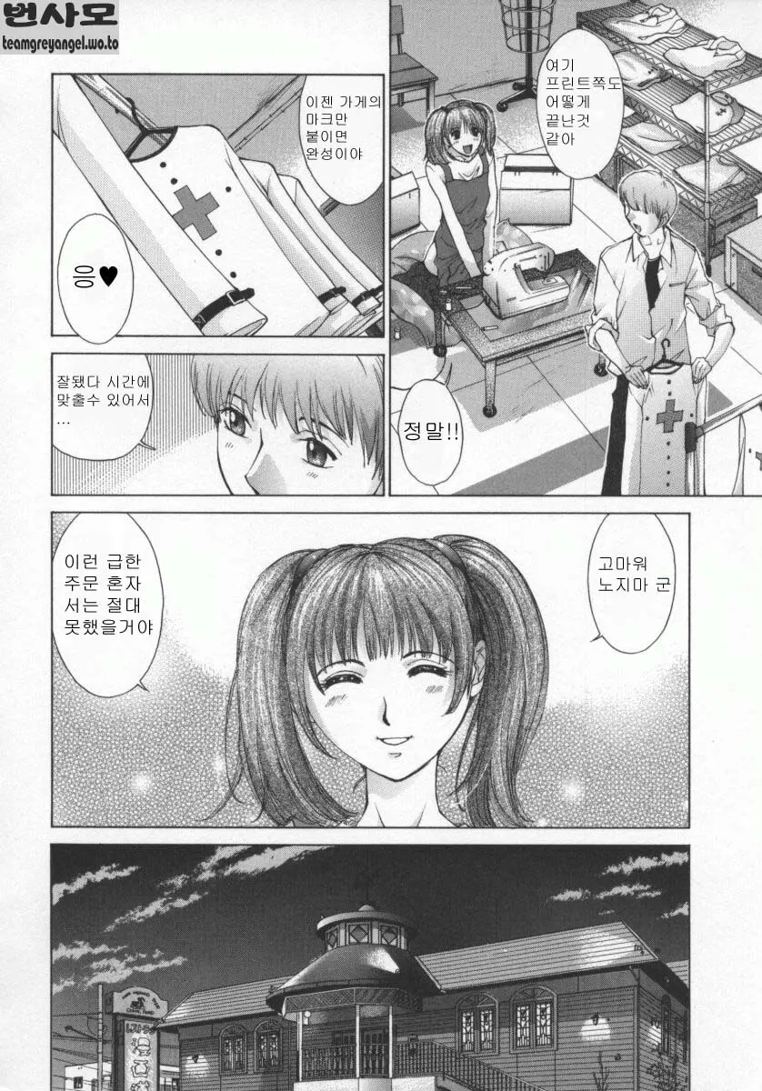 웹툰 이미지 10