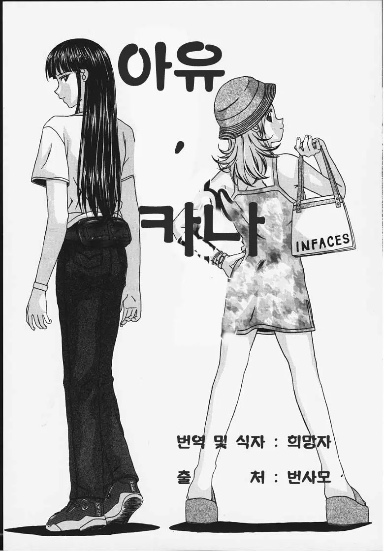 웹툰 이미지 100