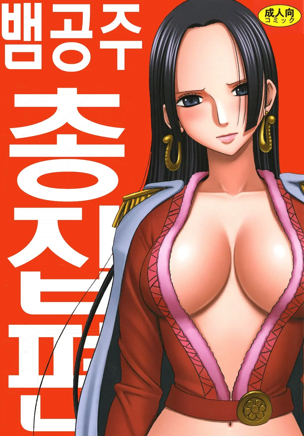 웹툰 이미지 0