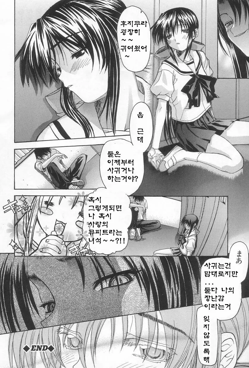웹툰 이미지 18