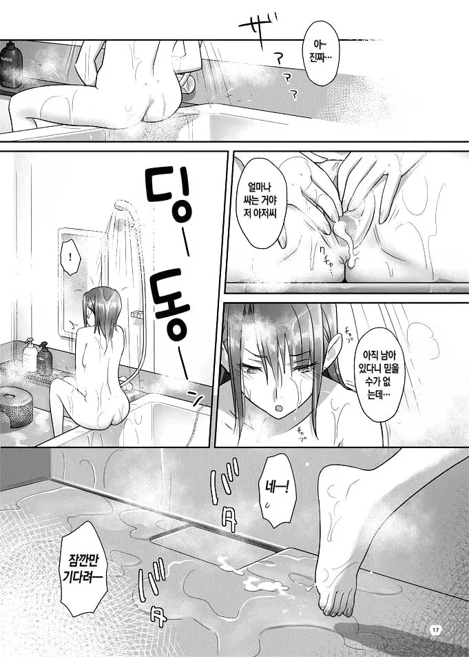 웹툰 이미지 15