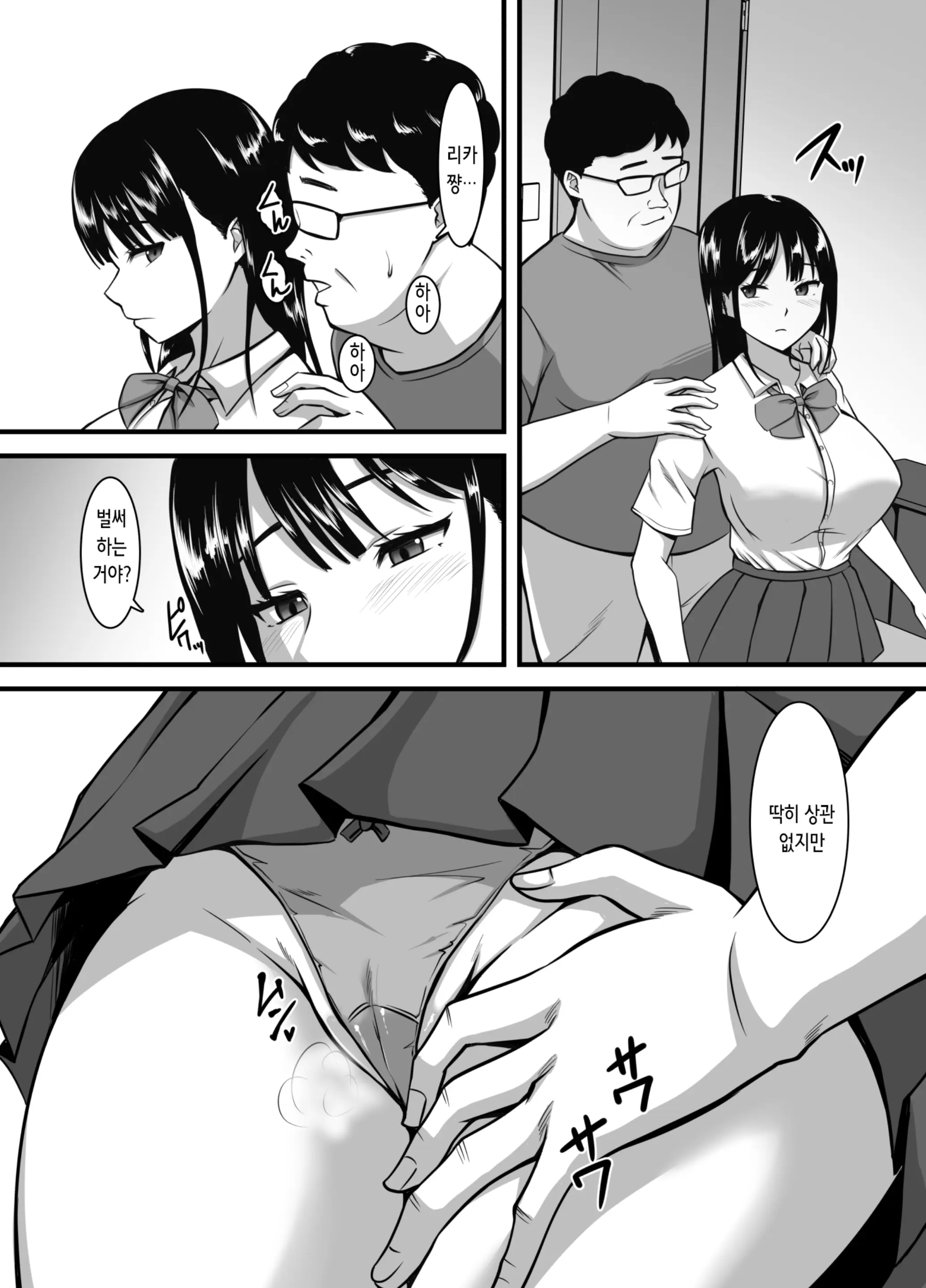 웹툰 이미지 3