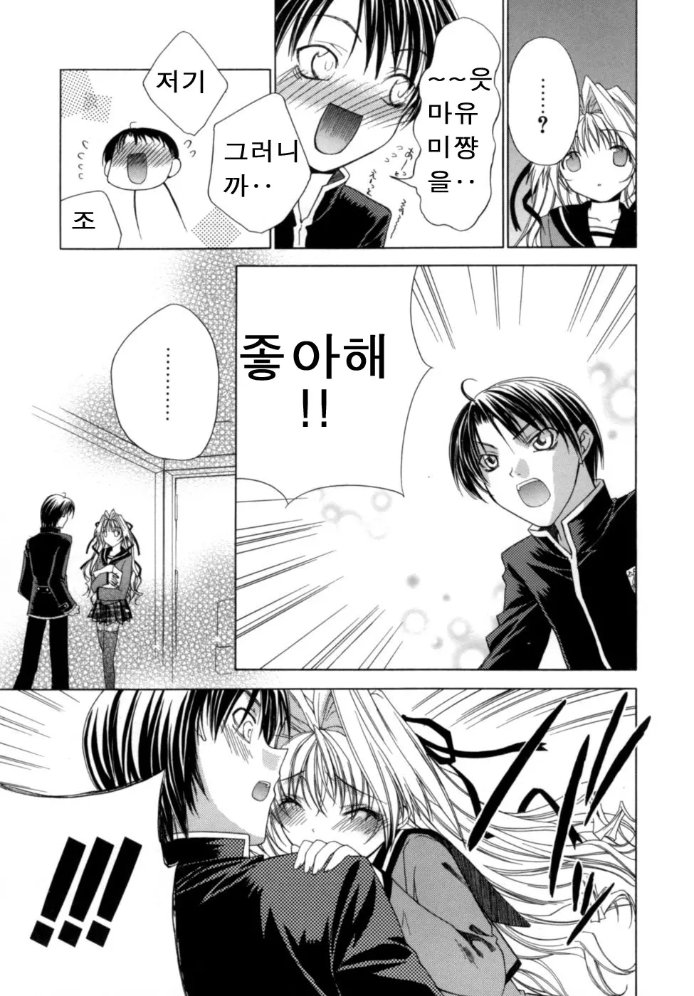 웹툰 이미지 86