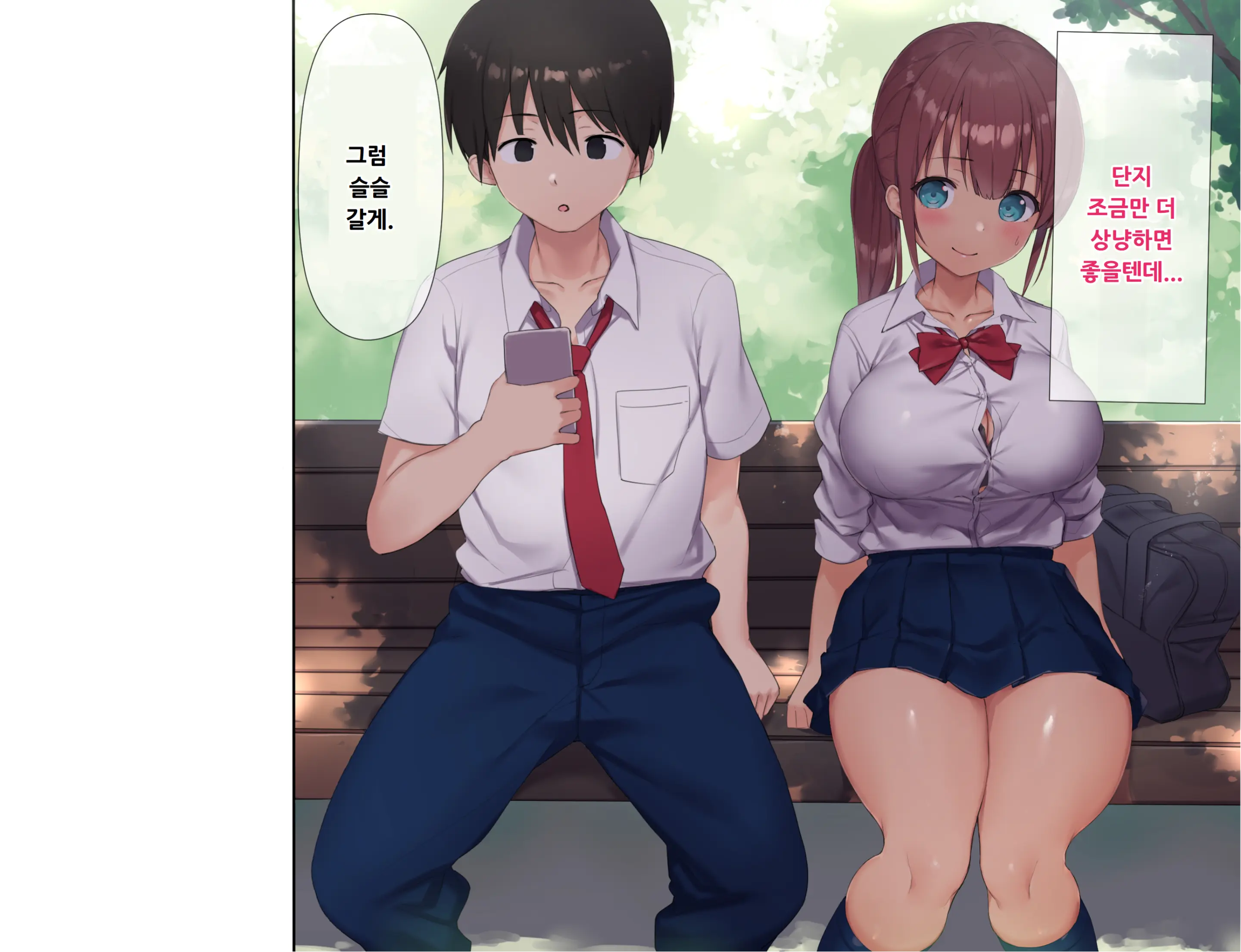 웹툰 이미지 18