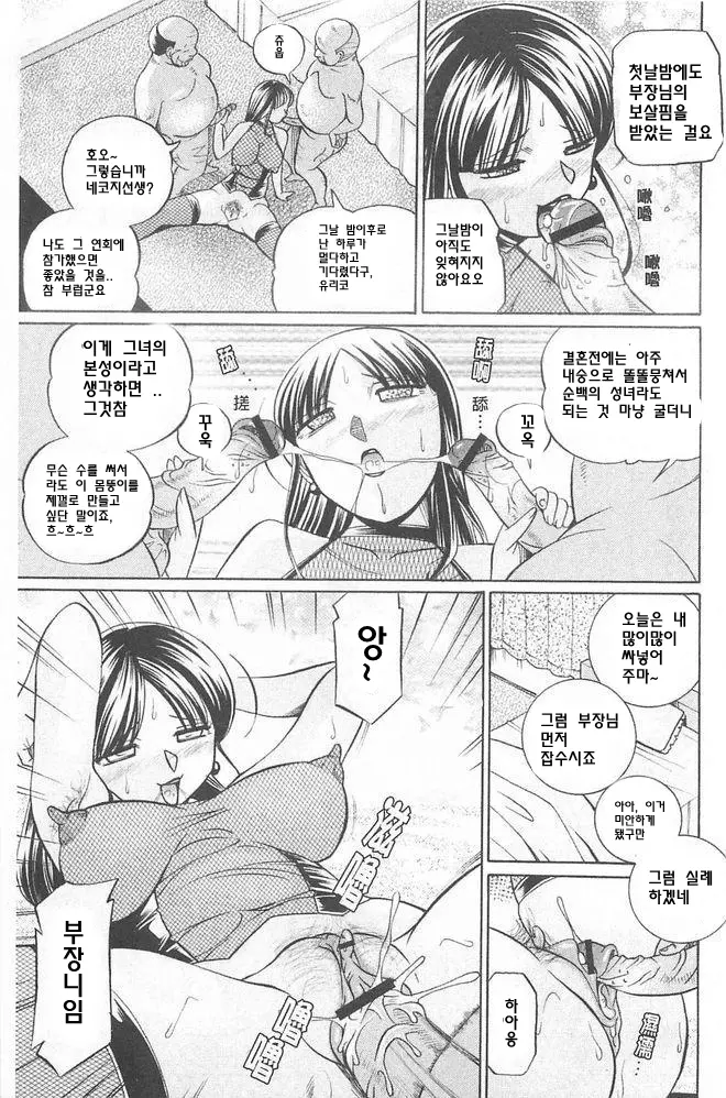 웹툰 이미지 129