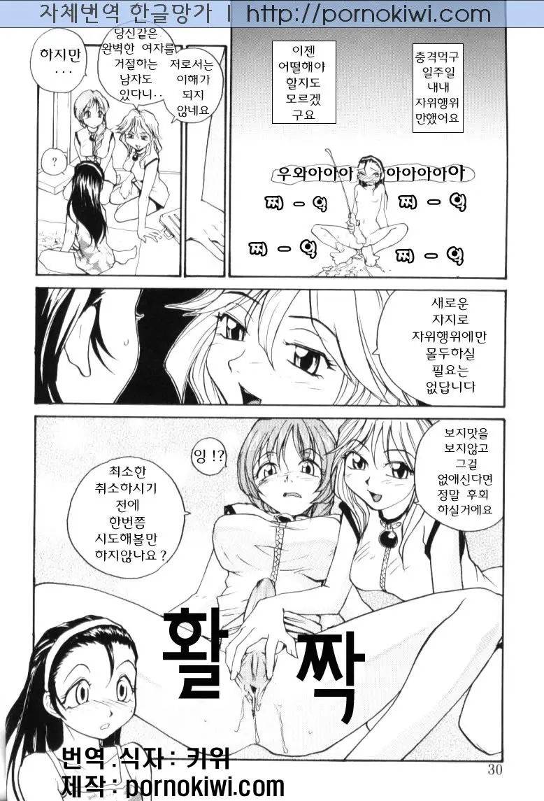 웹툰 이미지 23
