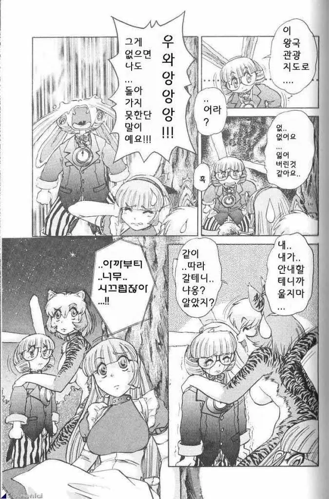 웹툰 이미지 60