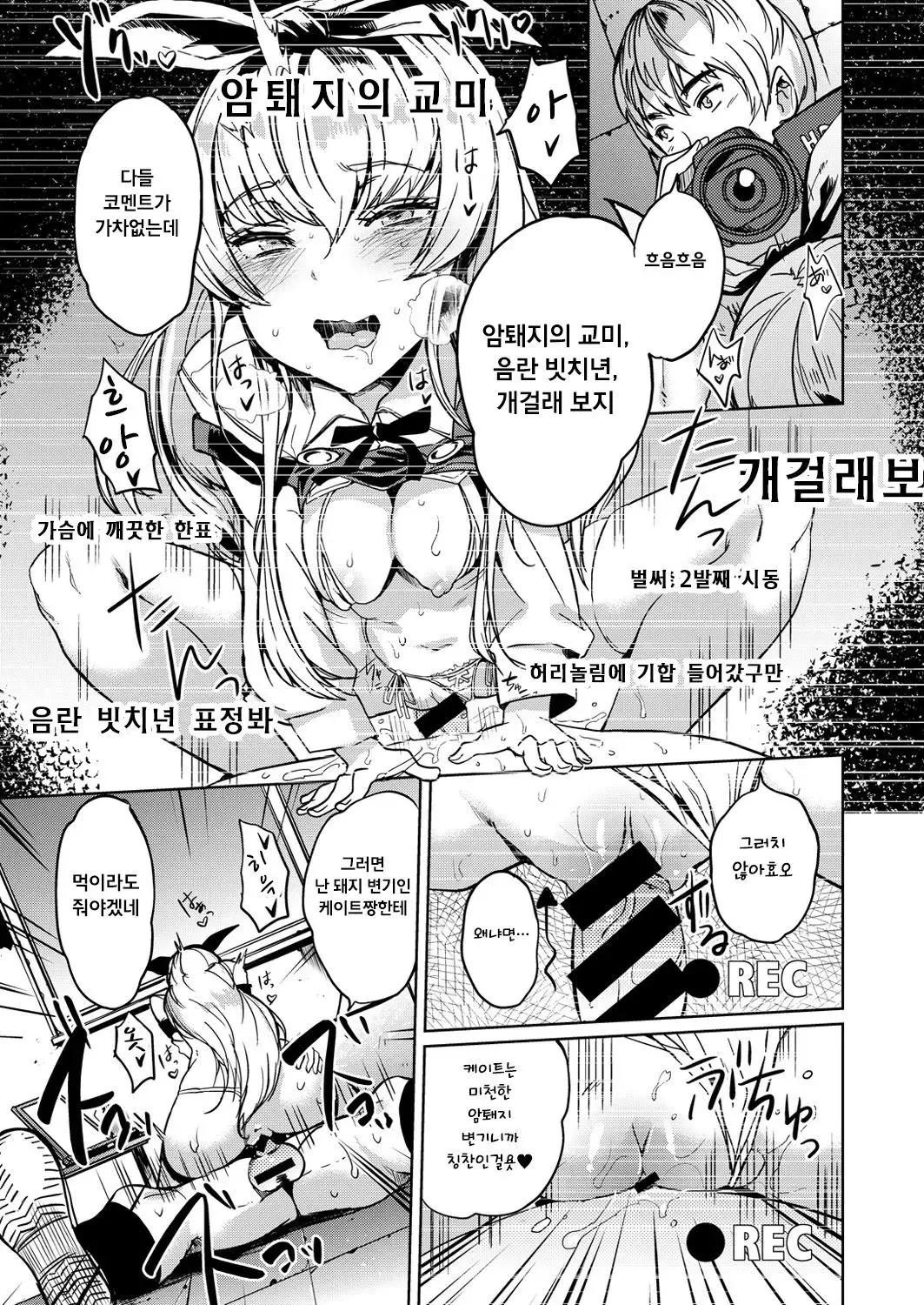 웹툰 이미지 10