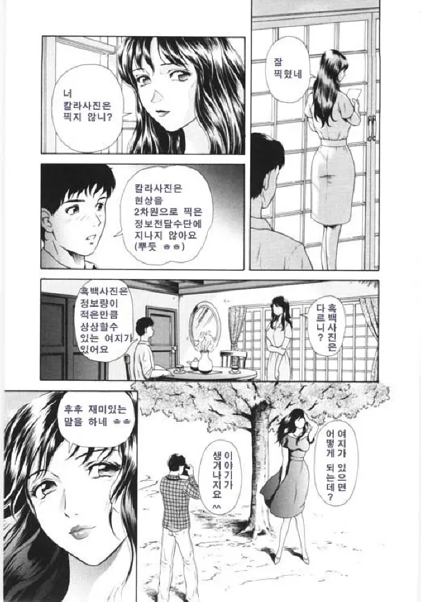 웹툰 이미지 84