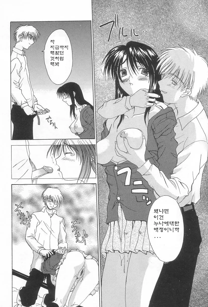 웹툰 이미지 144