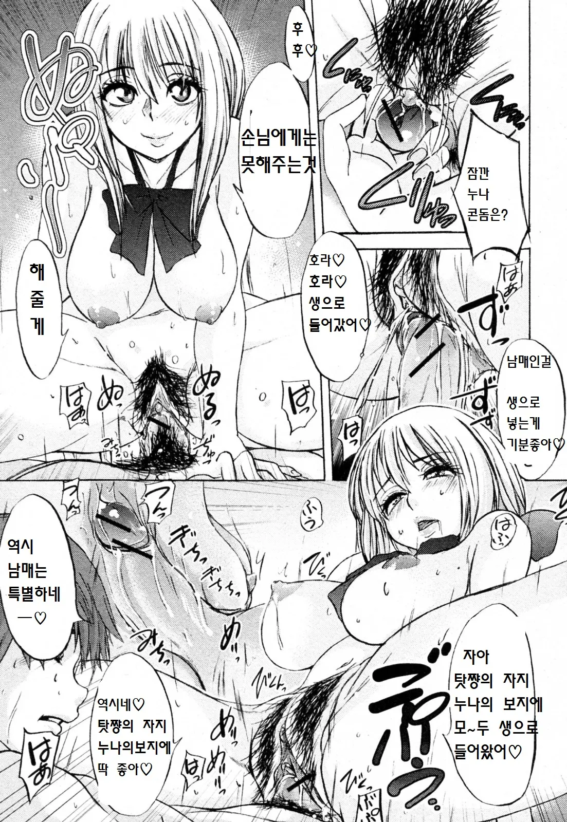 웹툰 이미지 16