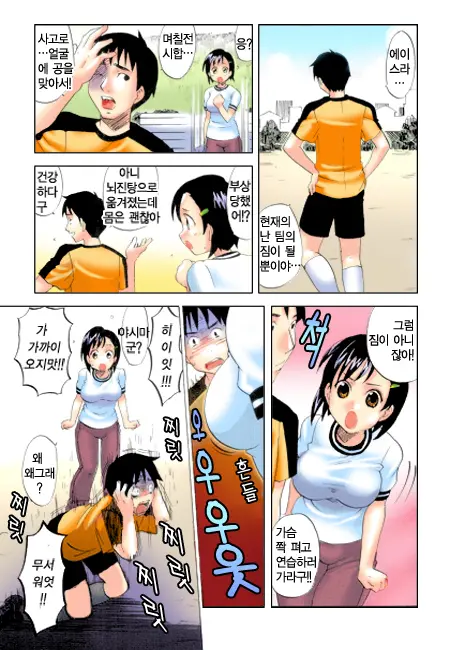 웹툰 이미지 8