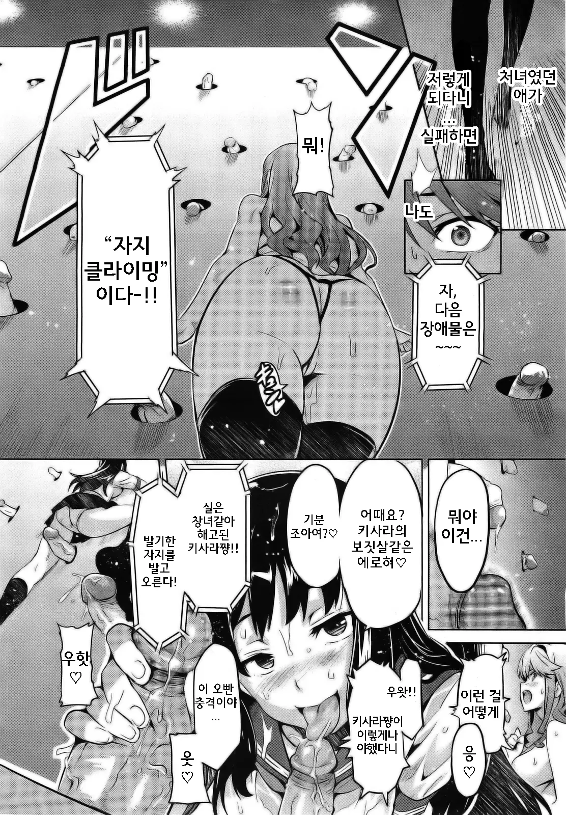 웹툰 이미지 9