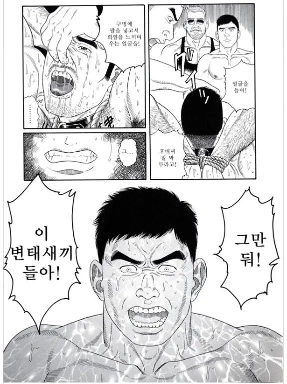 웹툰 이미지 89