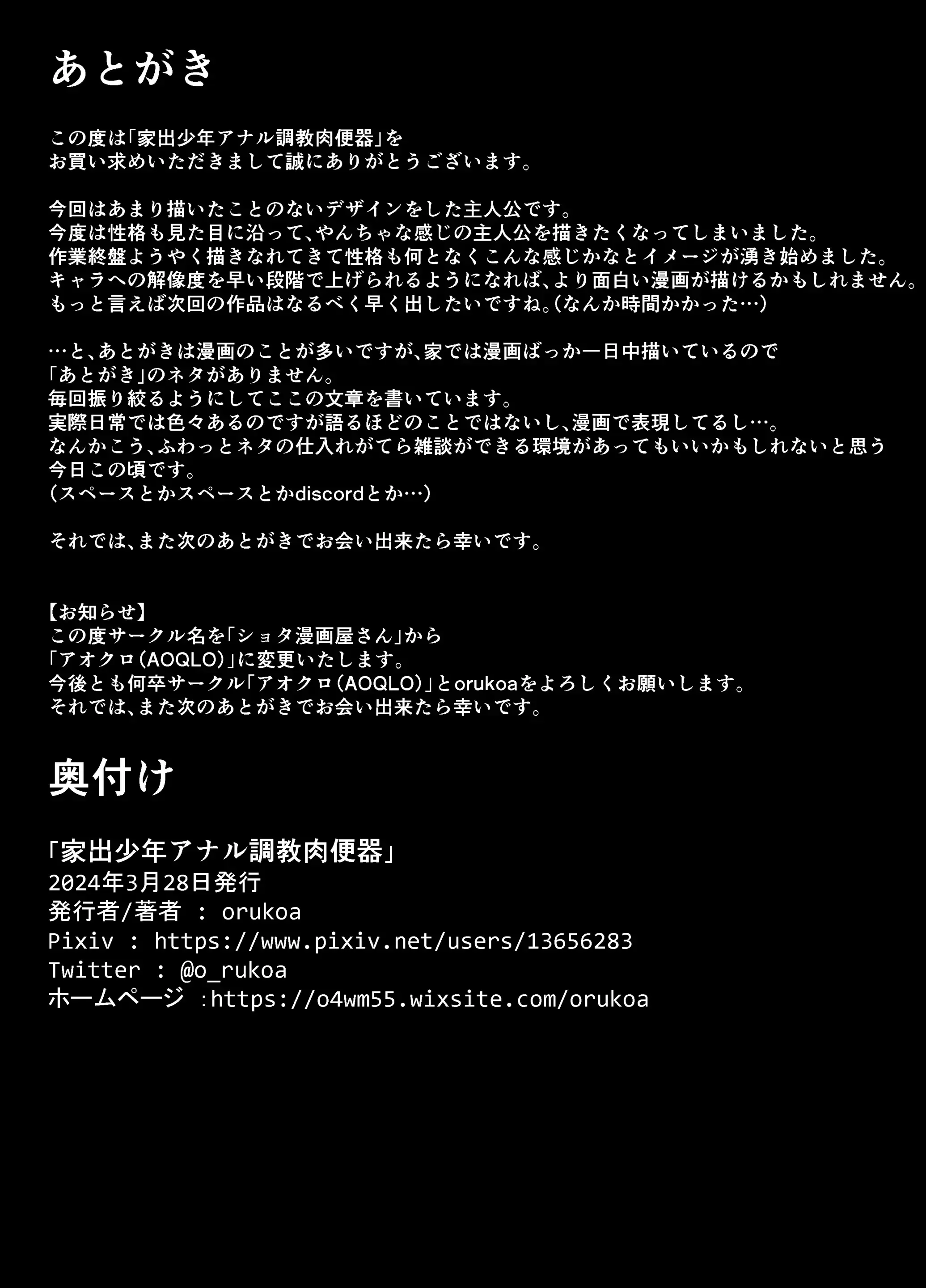 웹툰 이미지 55