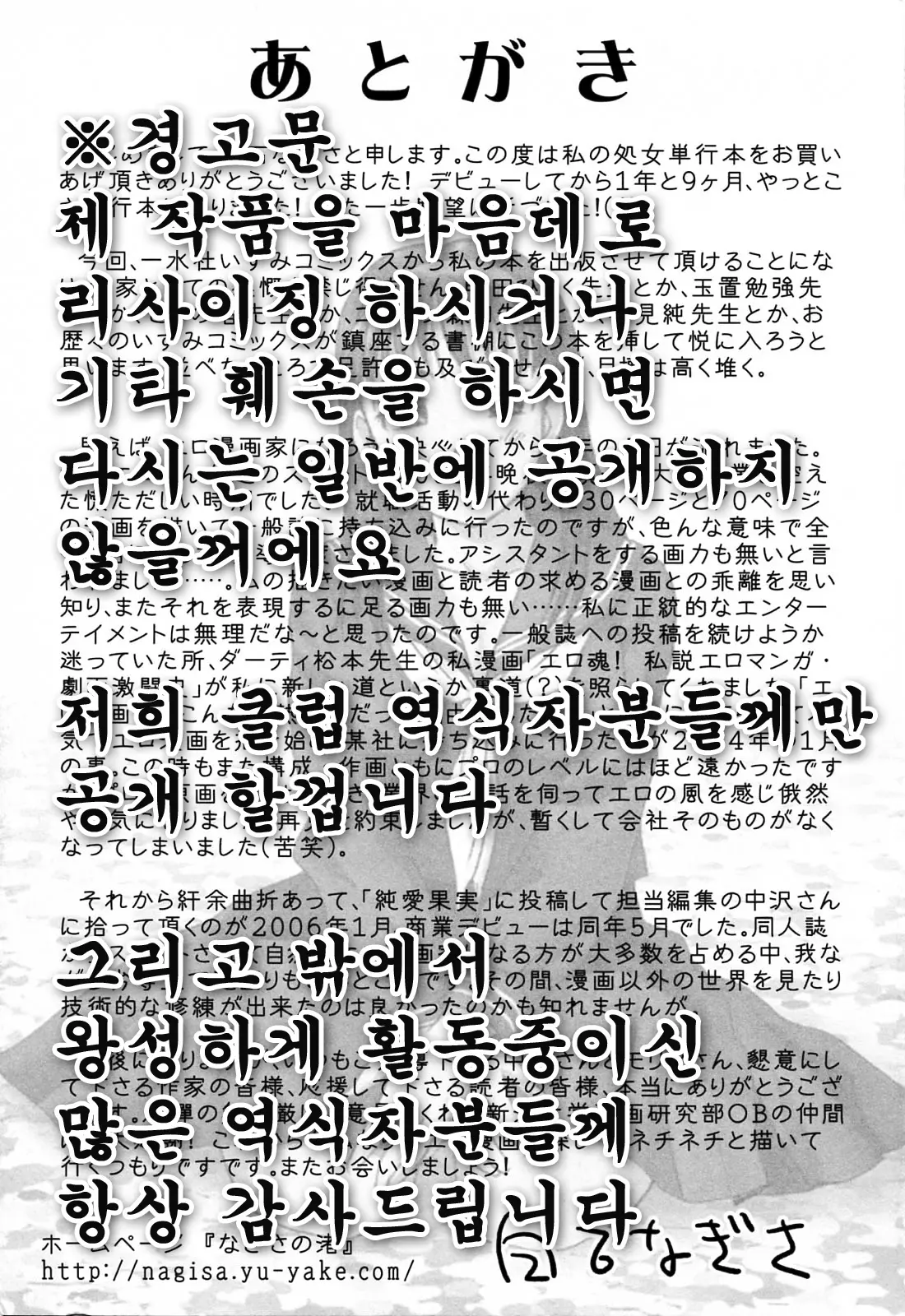 웹툰 이미지 182