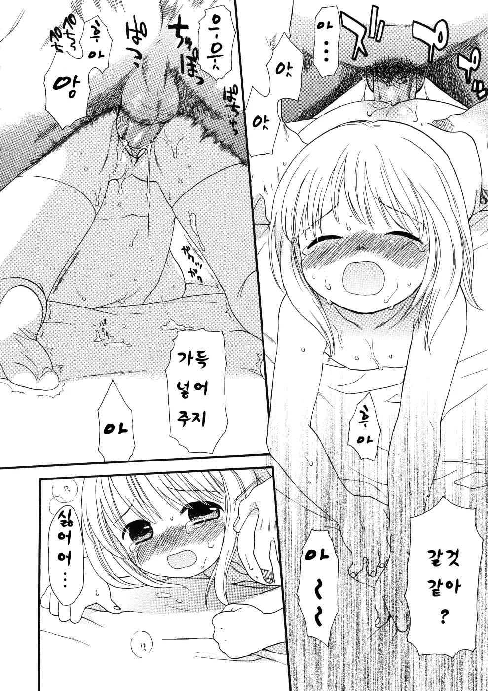 웹툰 이미지 177