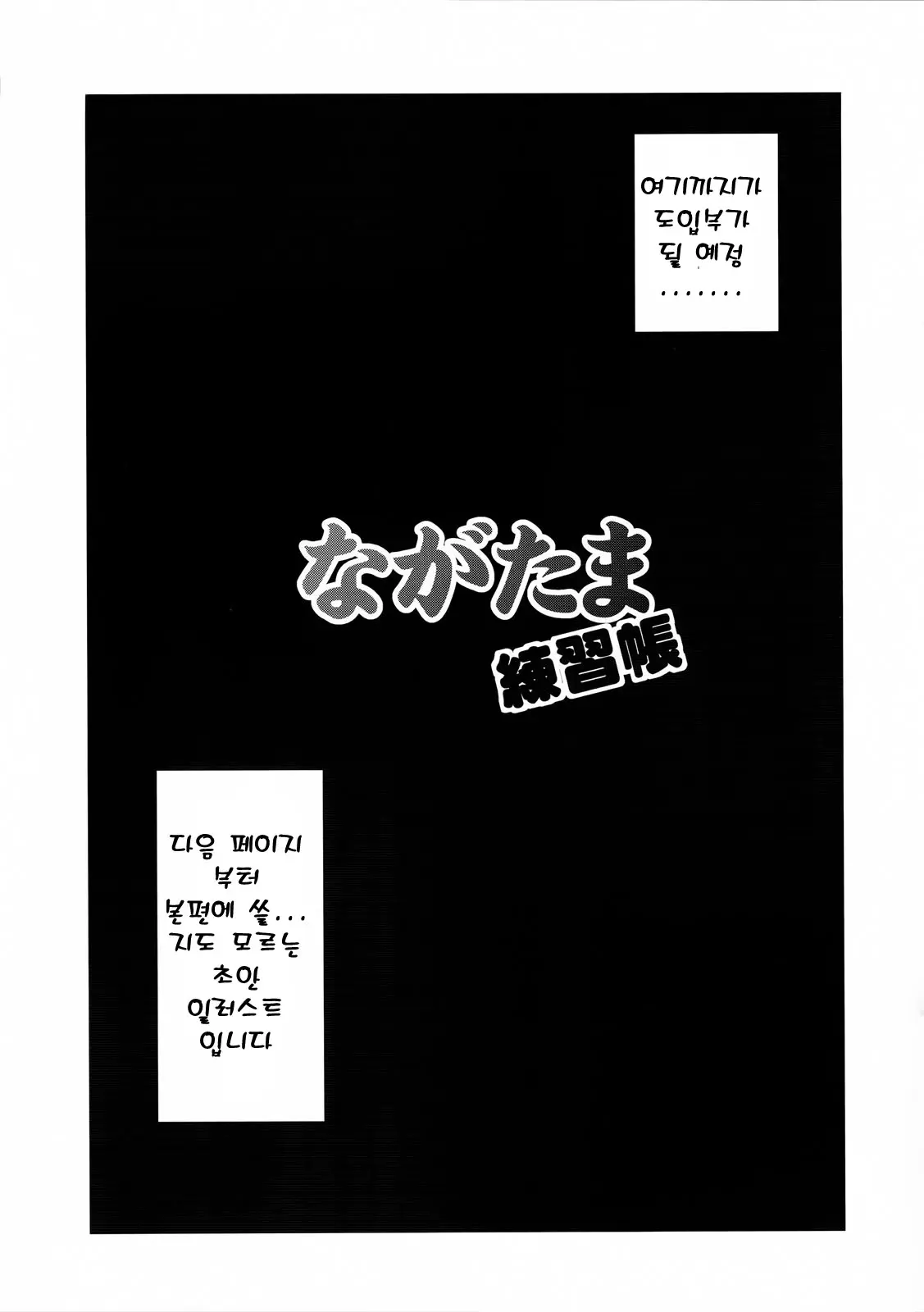 웹툰 이미지 6