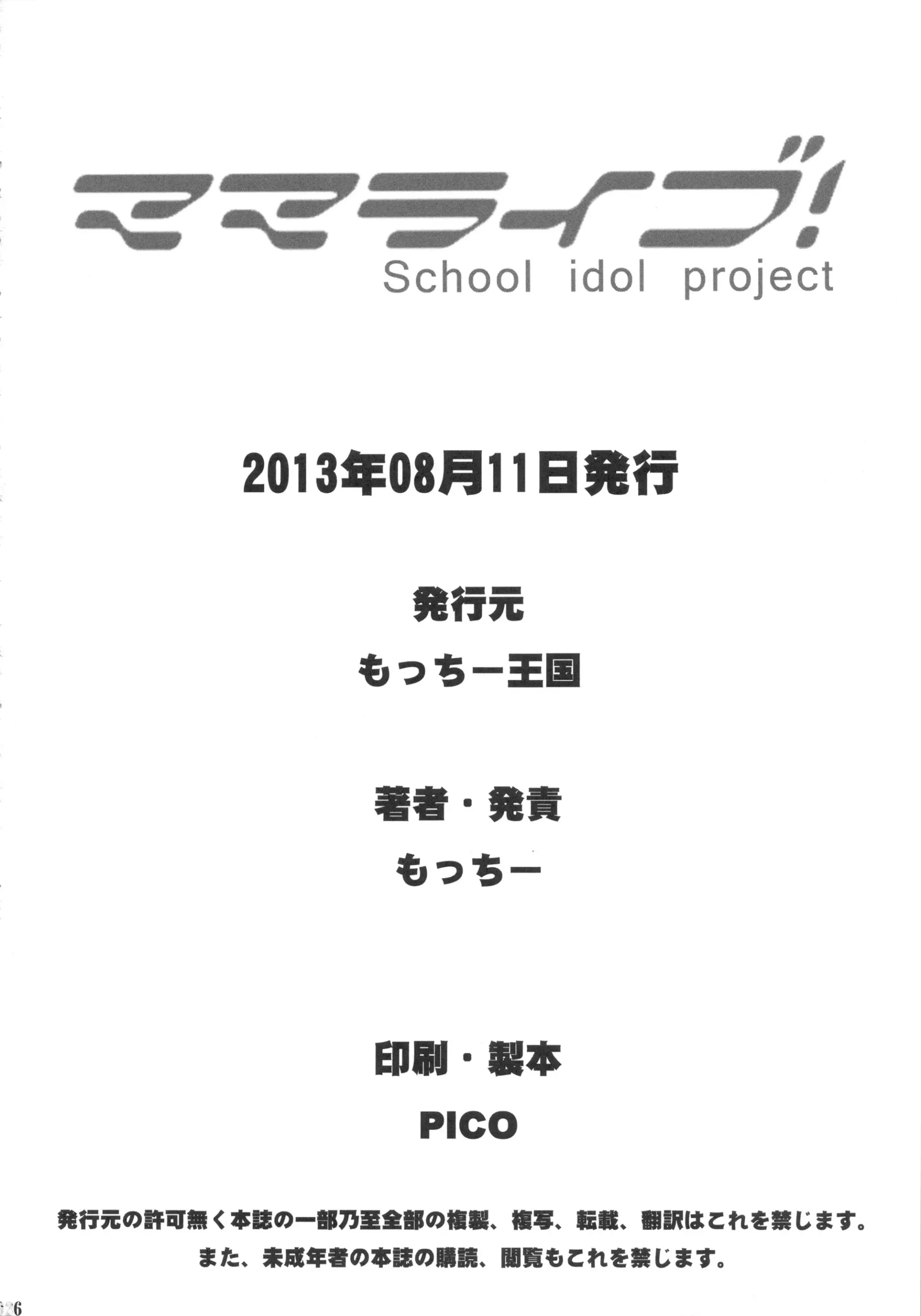 웹툰 이미지 26
