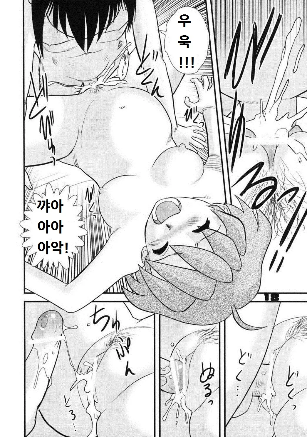 웹툰 이미지 255