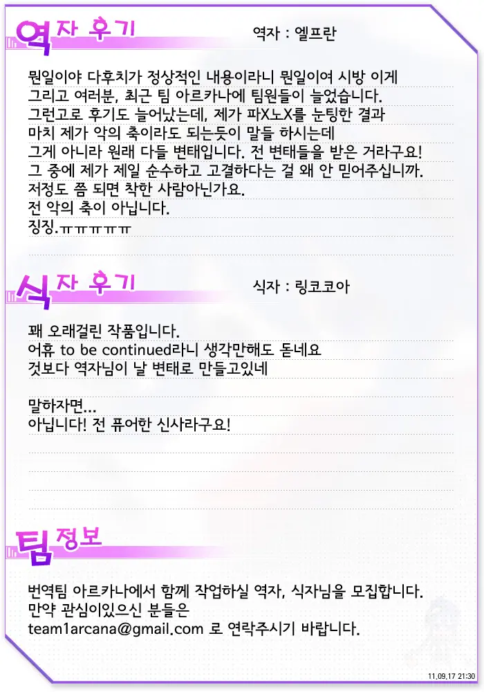 웹툰 이미지 40