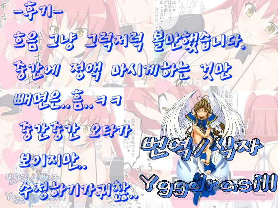 웹툰 이미지 11
