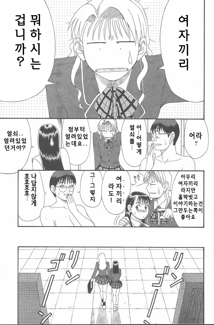 웹툰 이미지 67