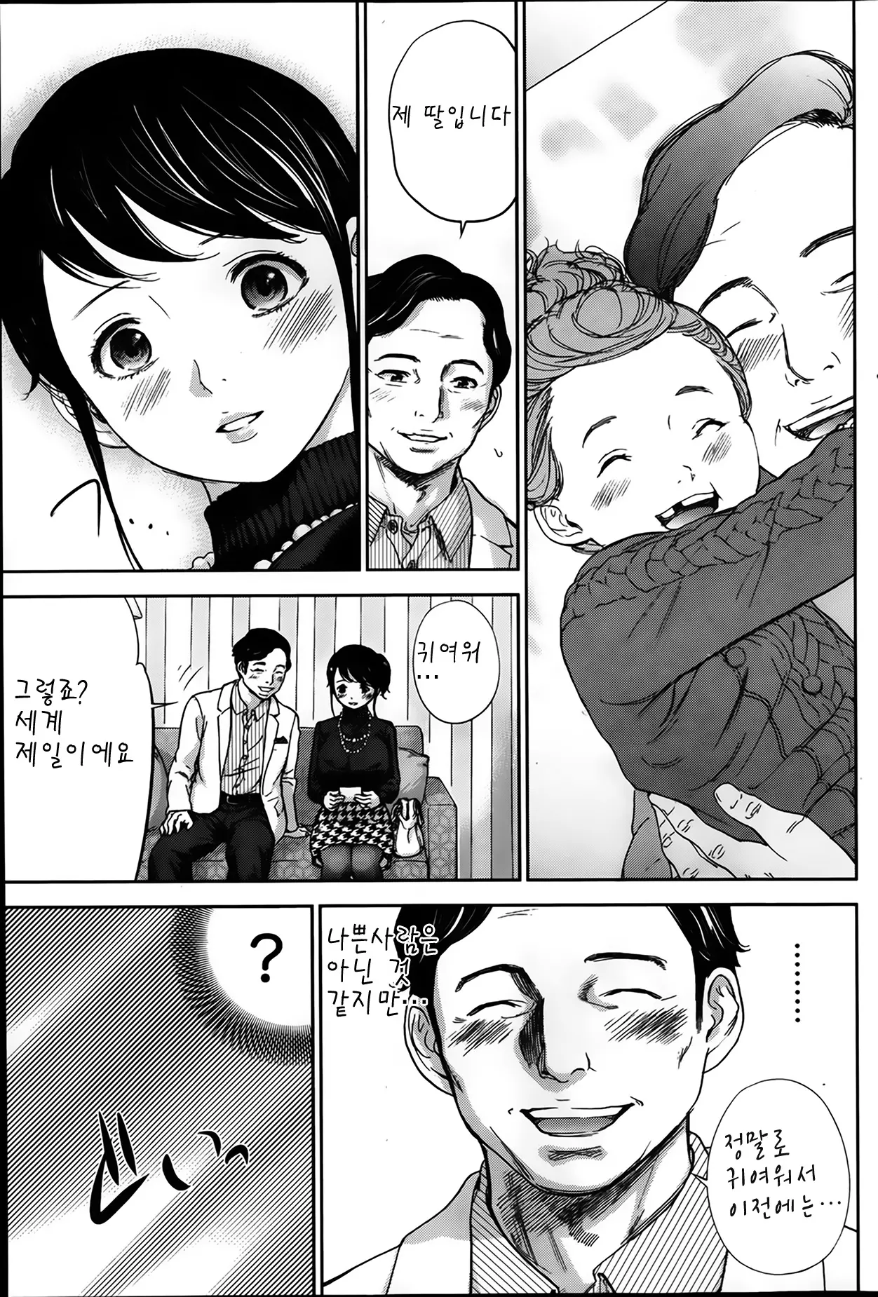 웹툰 이미지 4