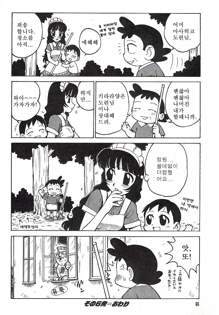 웹툰 이미지 64