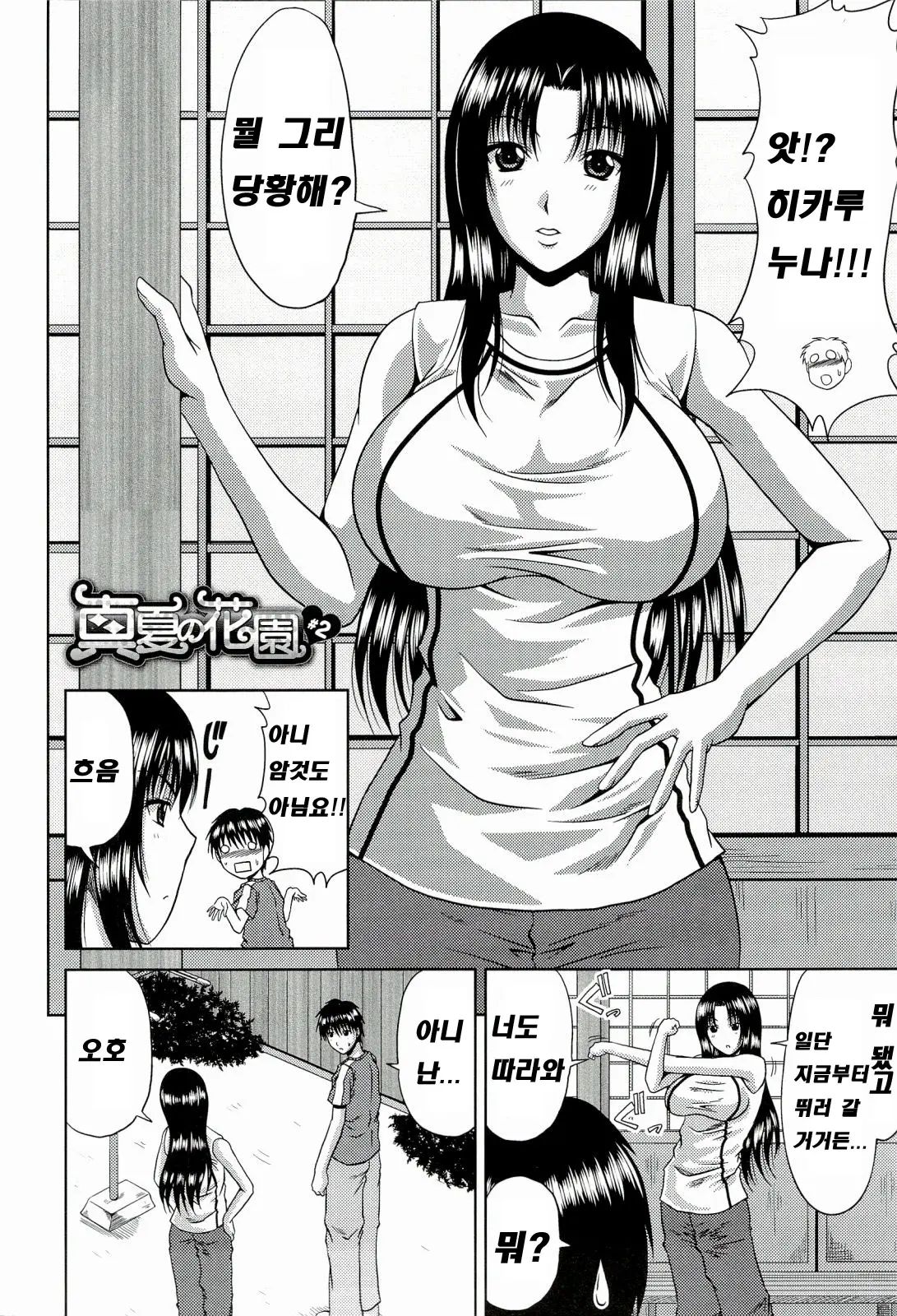 웹툰 이미지 24