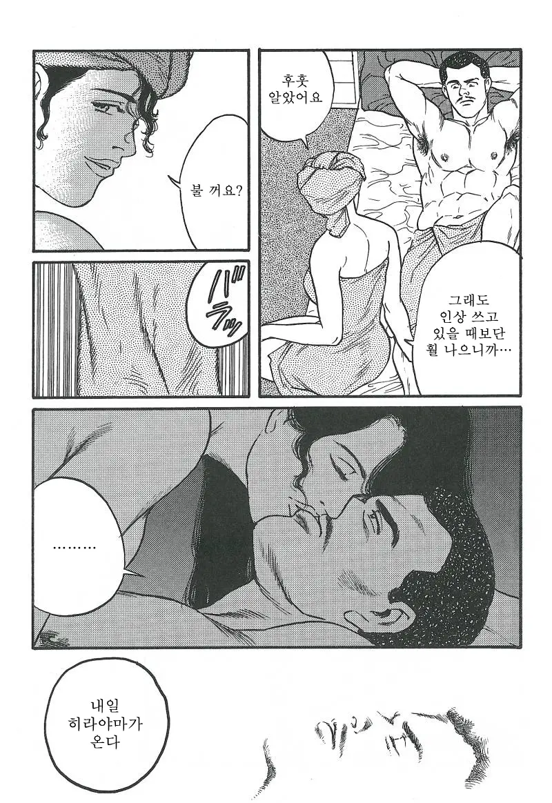웹툰 이미지 177