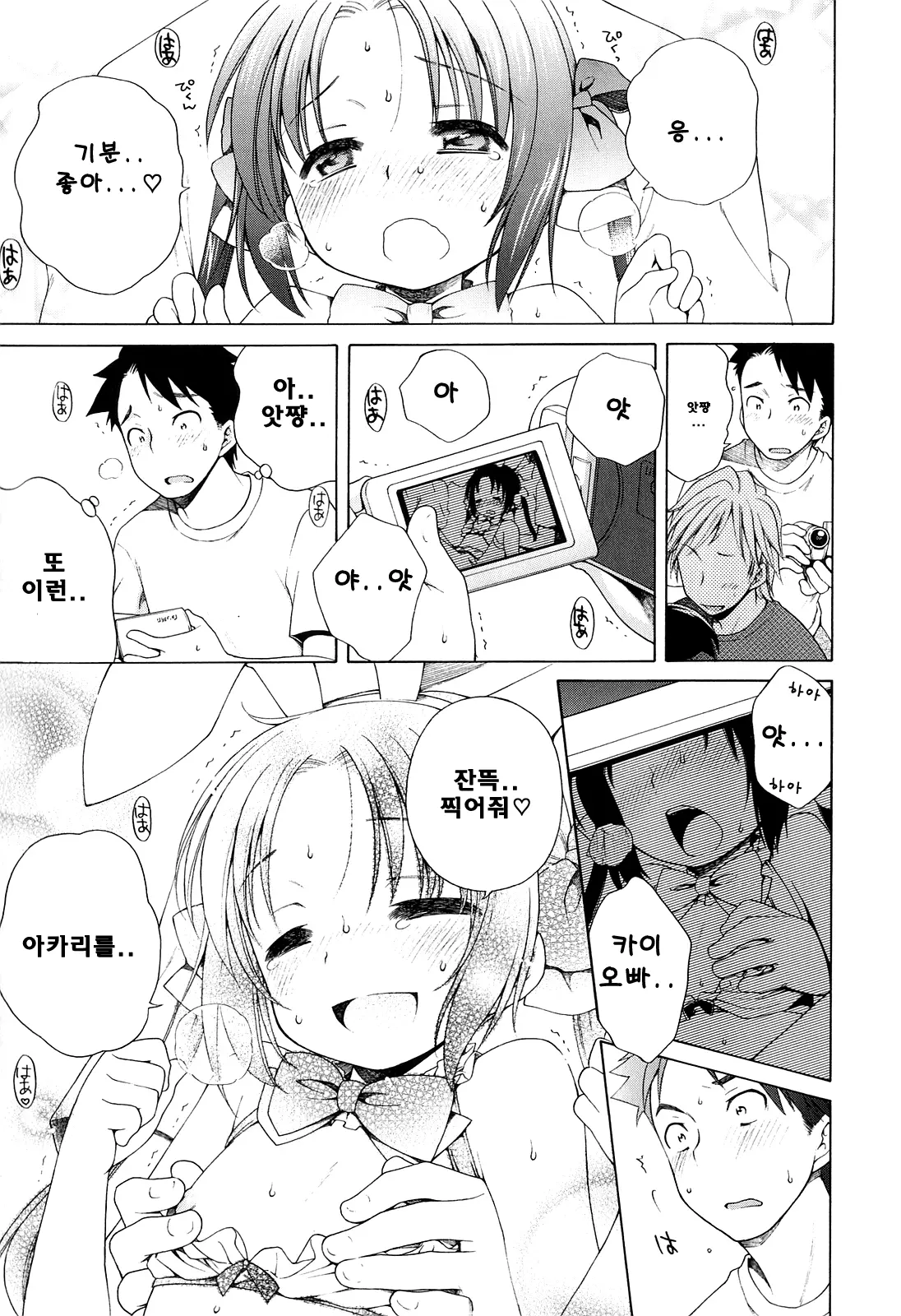 웹툰 이미지 102