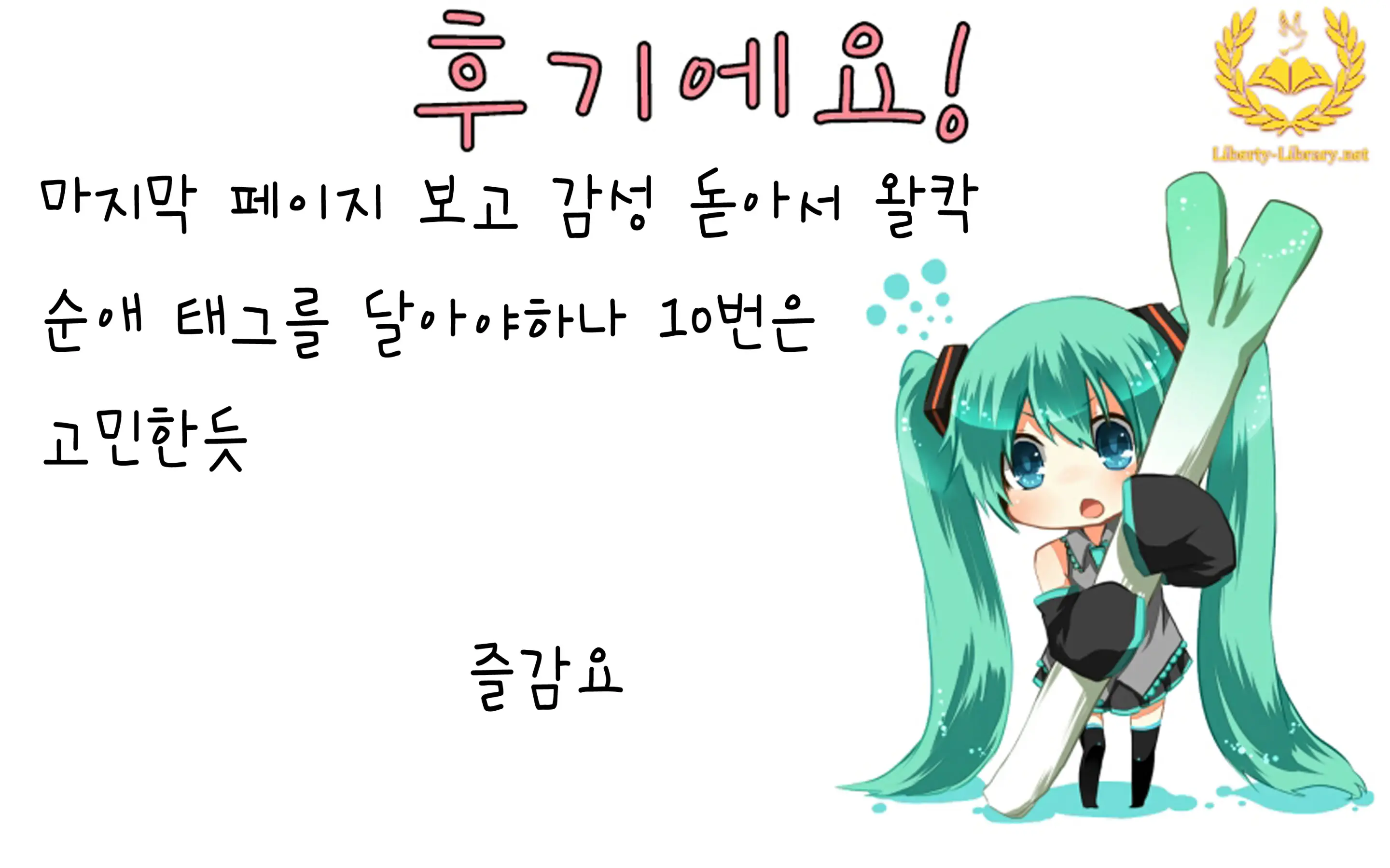 웹툰 이미지 18