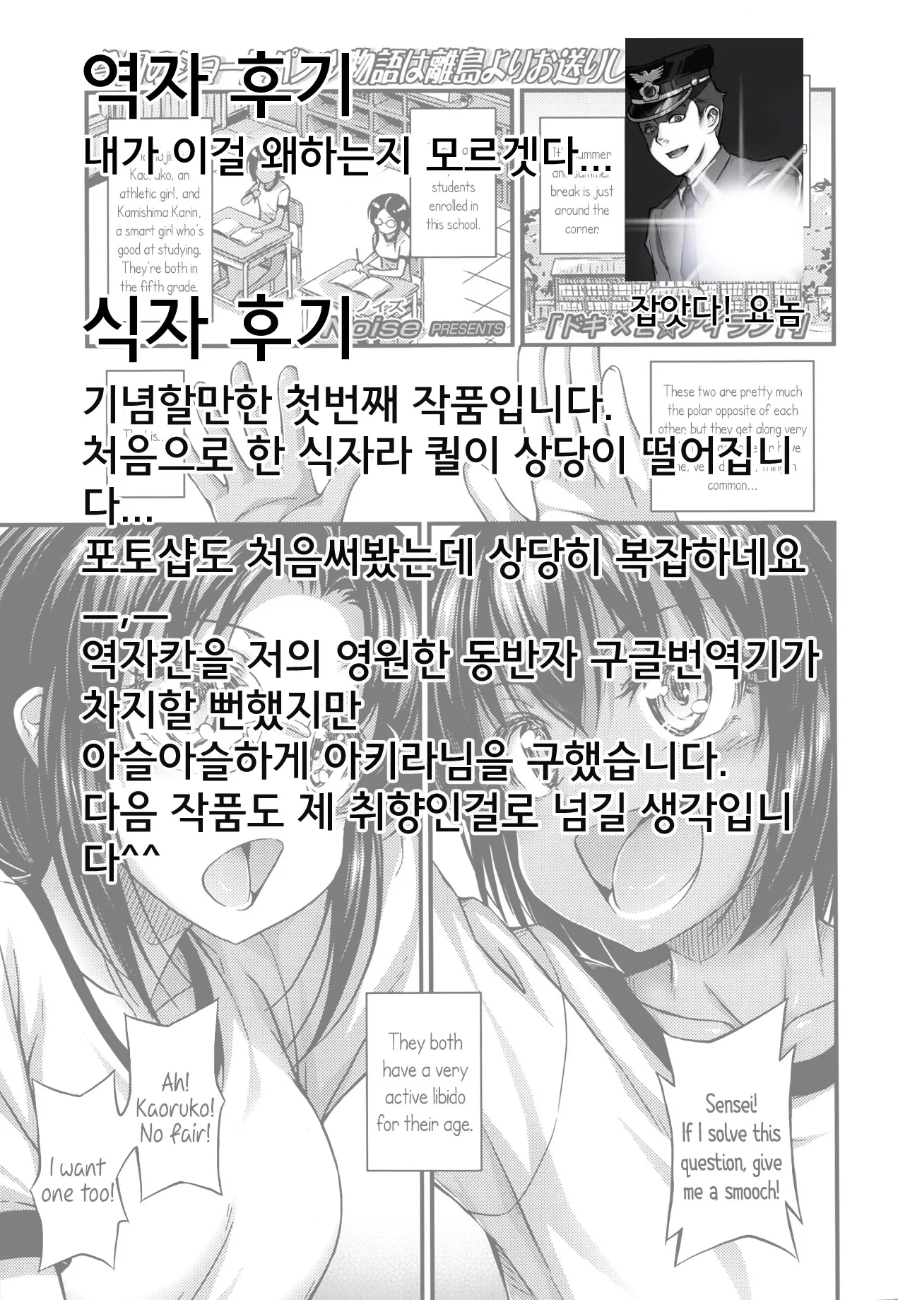 웹툰 이미지 18