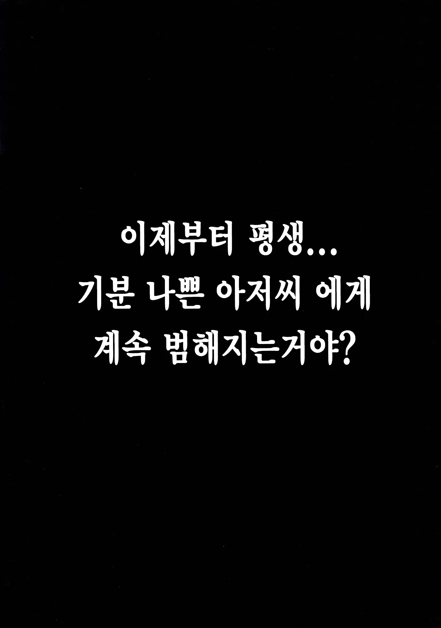 웹툰 이미지 10