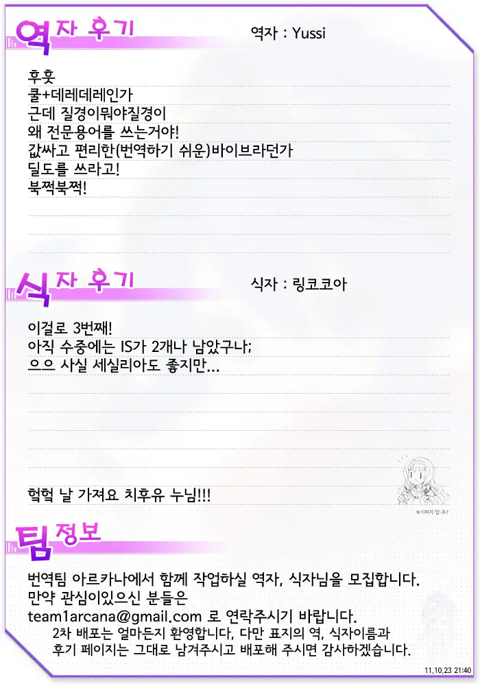 웹툰 이미지 26