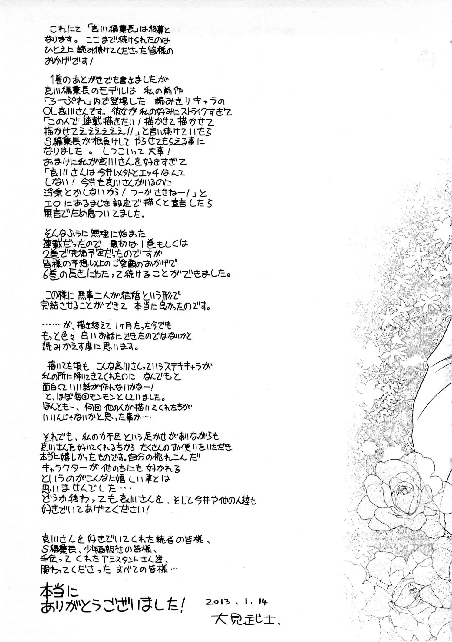웹툰 이미지 170