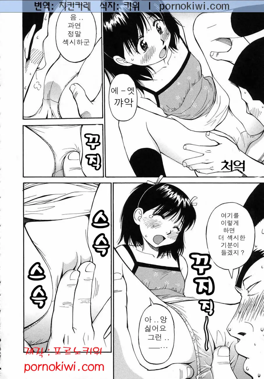 웹툰 이미지 162