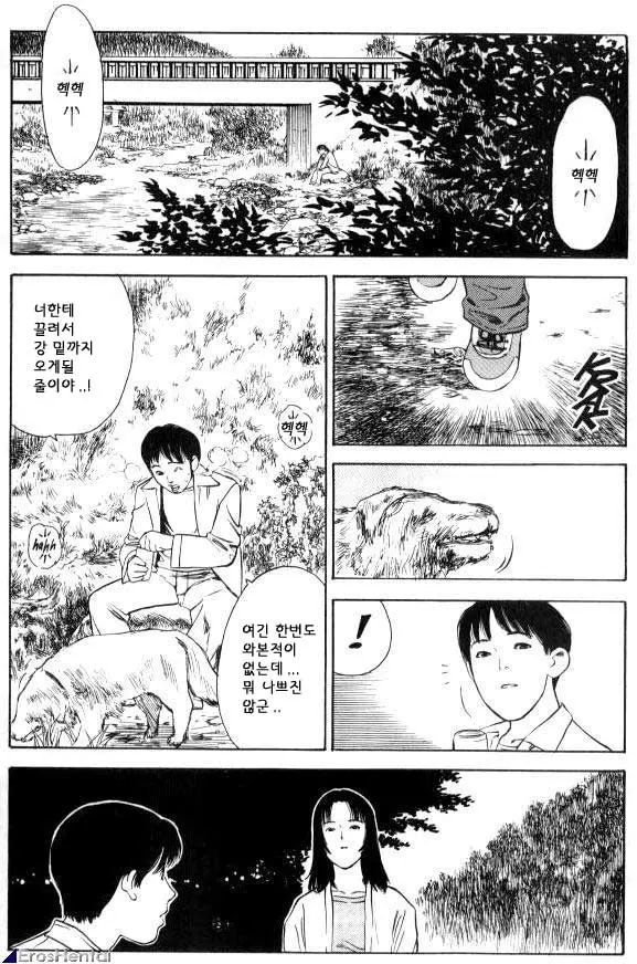 웹툰 이미지 77