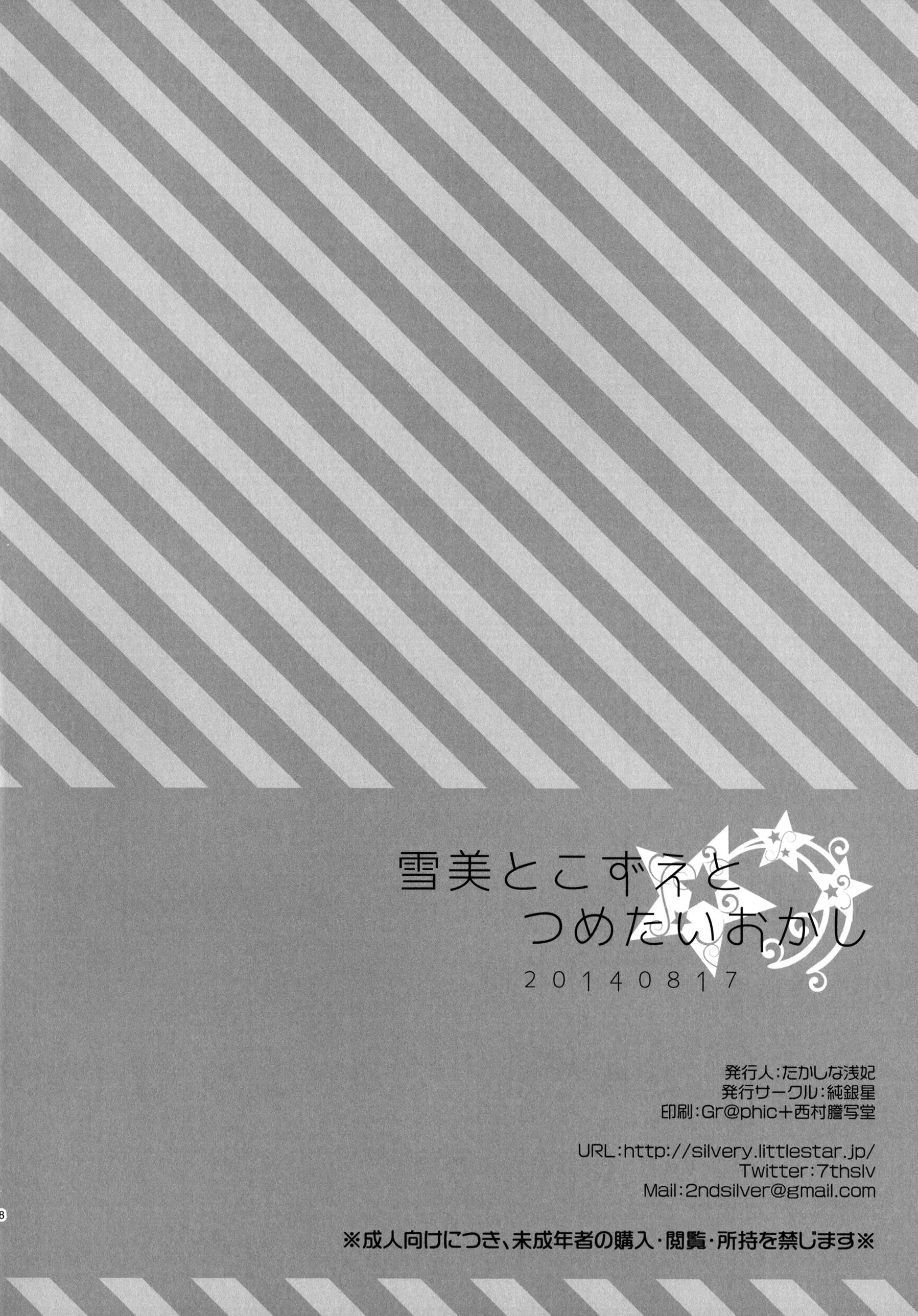 웹툰 이미지 15