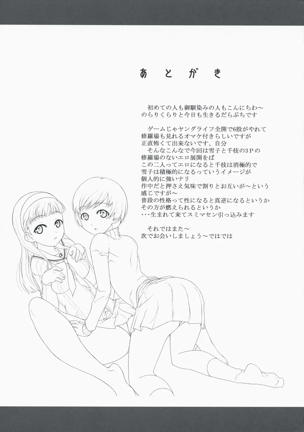 웹툰 이미지 17