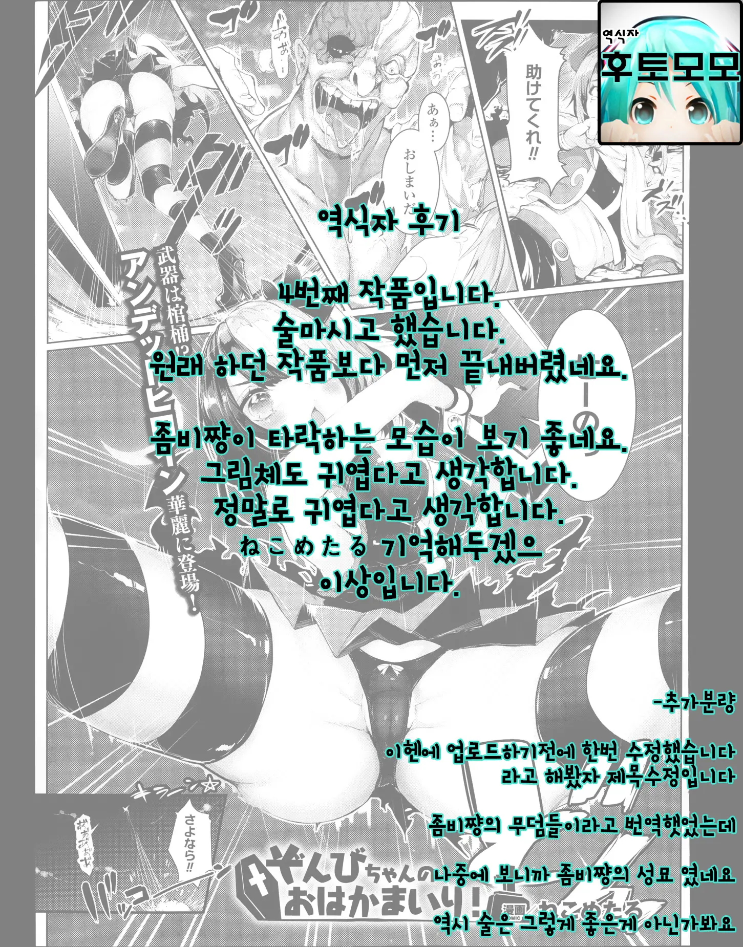 웹툰 이미지 16
