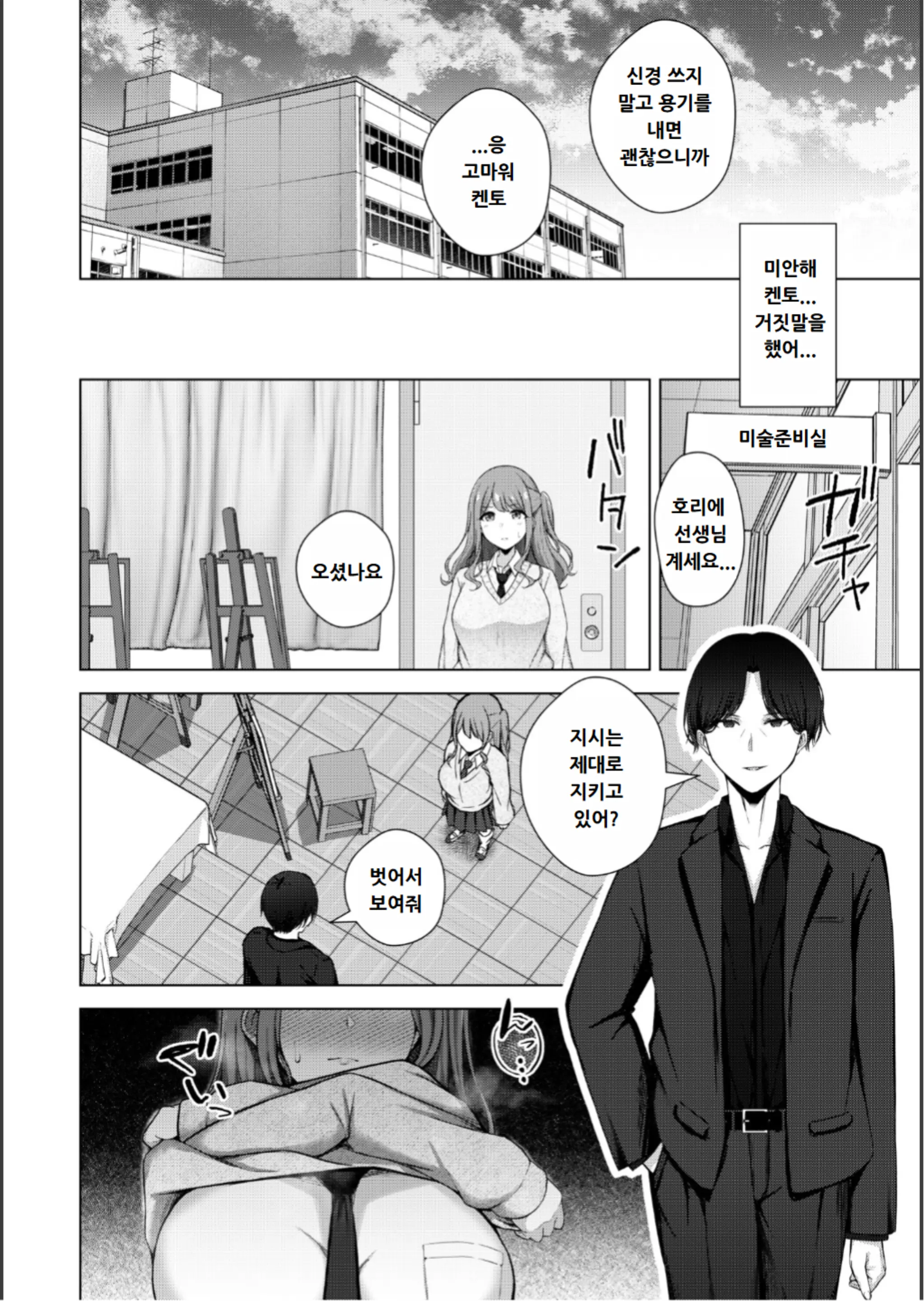 웹툰 이미지 95