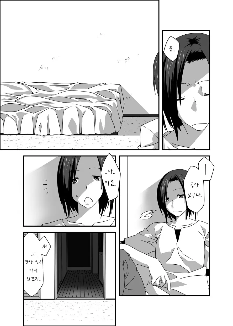 웹툰 이미지 9