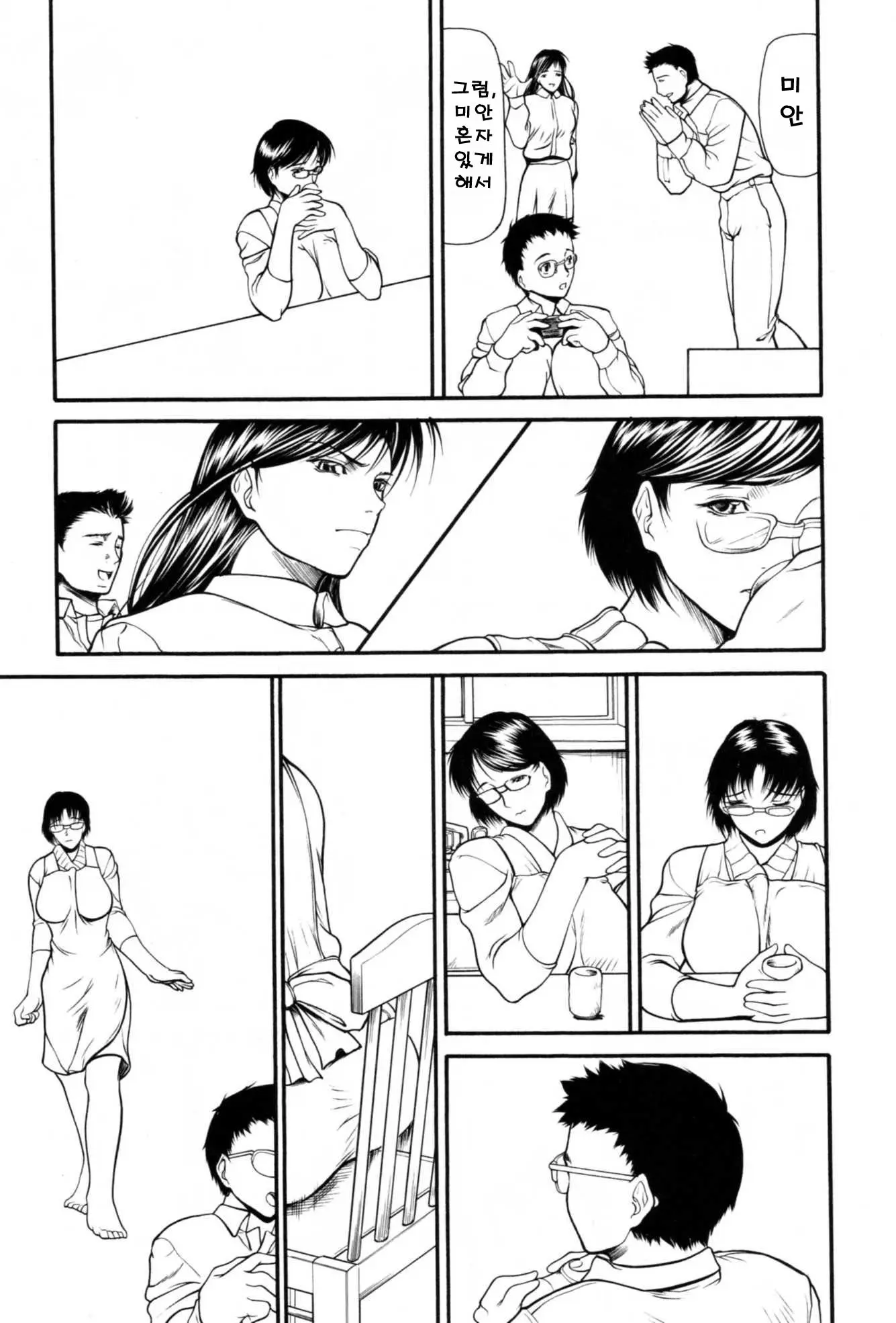 웹툰 이미지 16