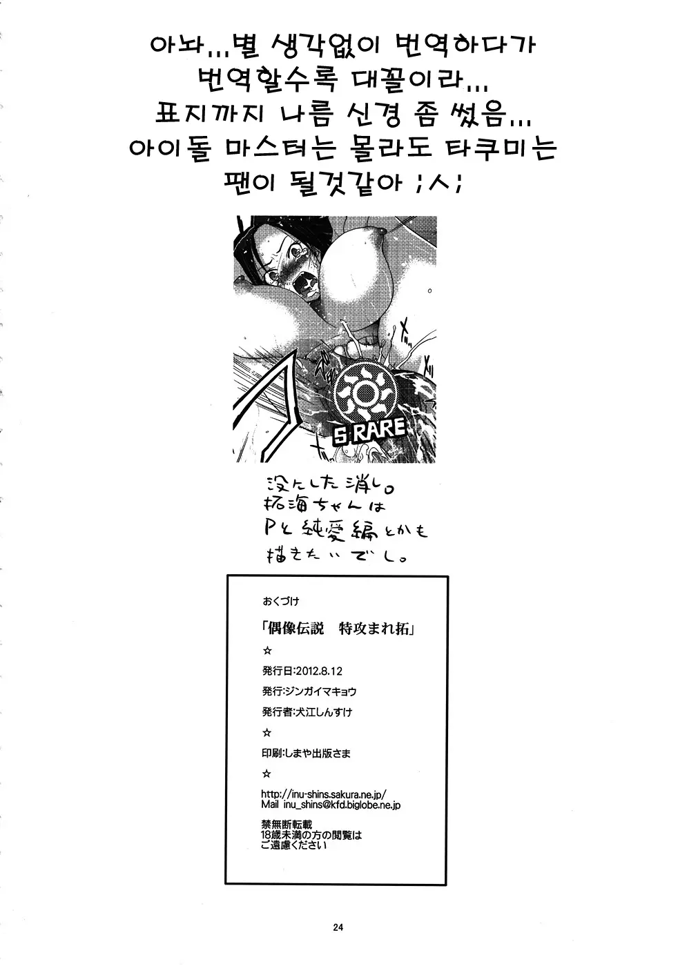 웹툰 이미지 25