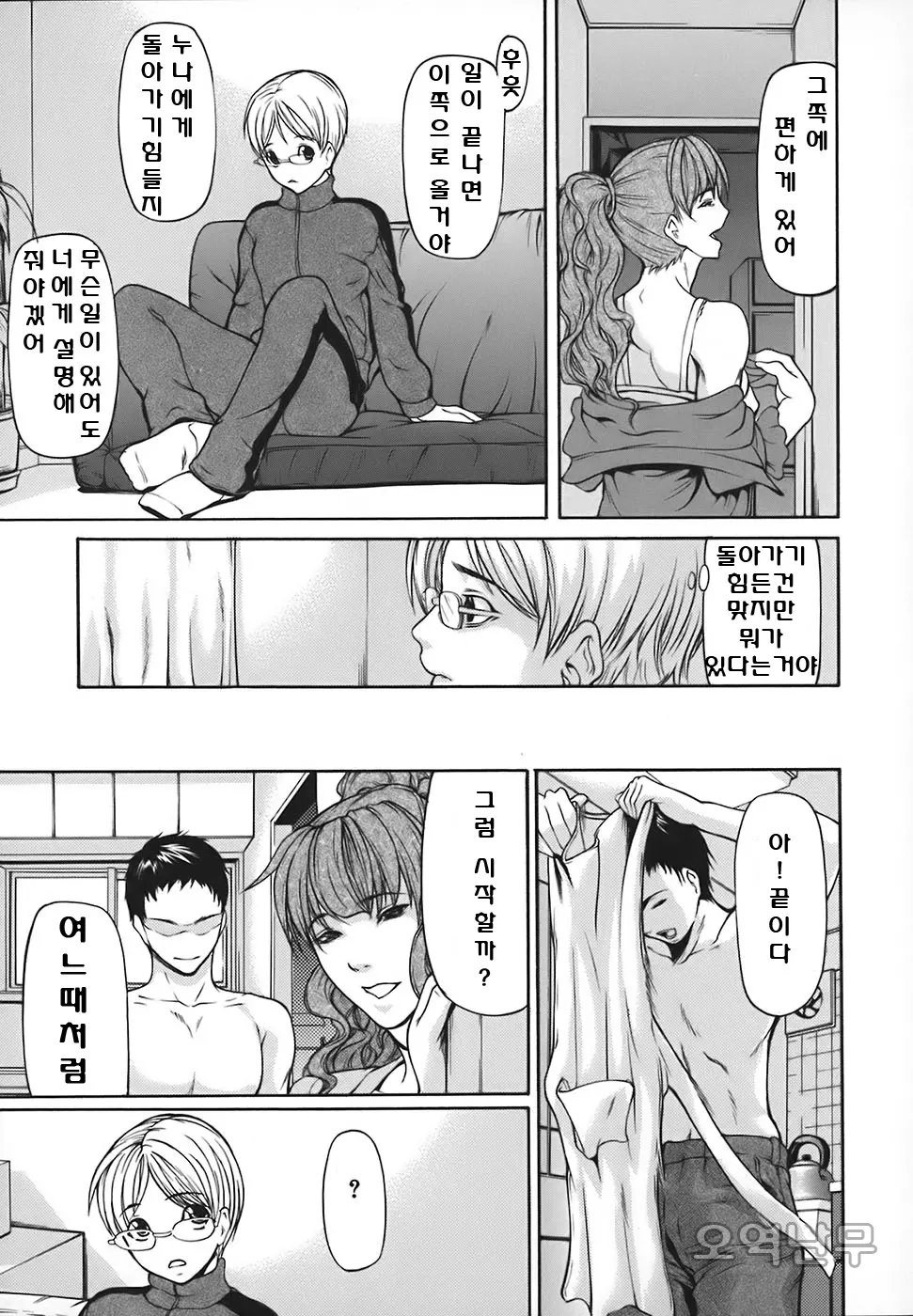 웹툰 이미지 46