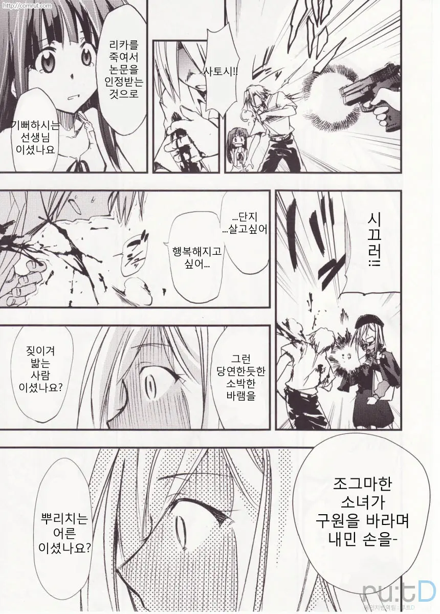 웹툰 이미지 91