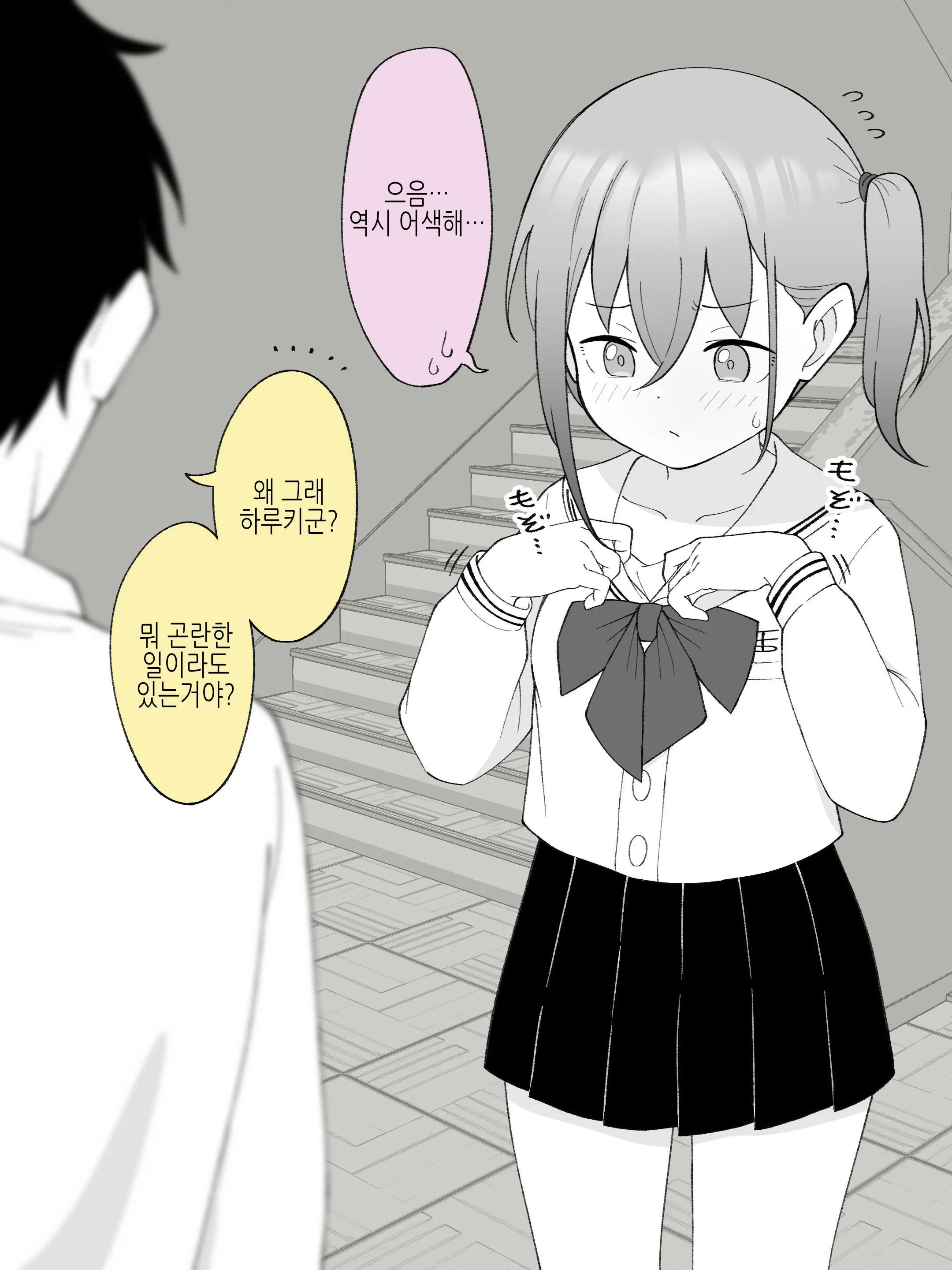 웹툰 이미지 101