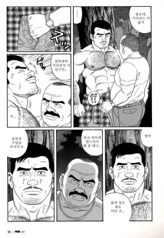 웹툰 이미지 87